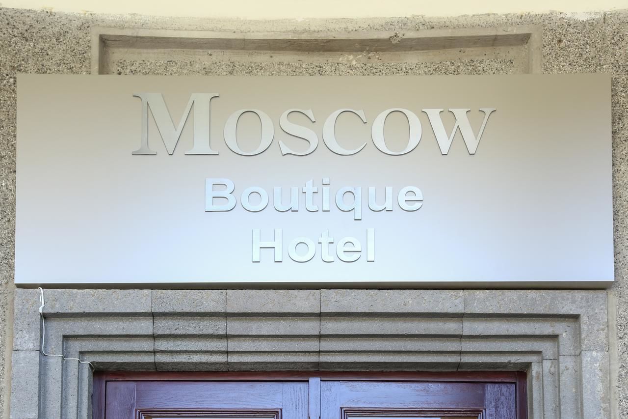 Отель Moscow Boutique Hotel Ереван-14