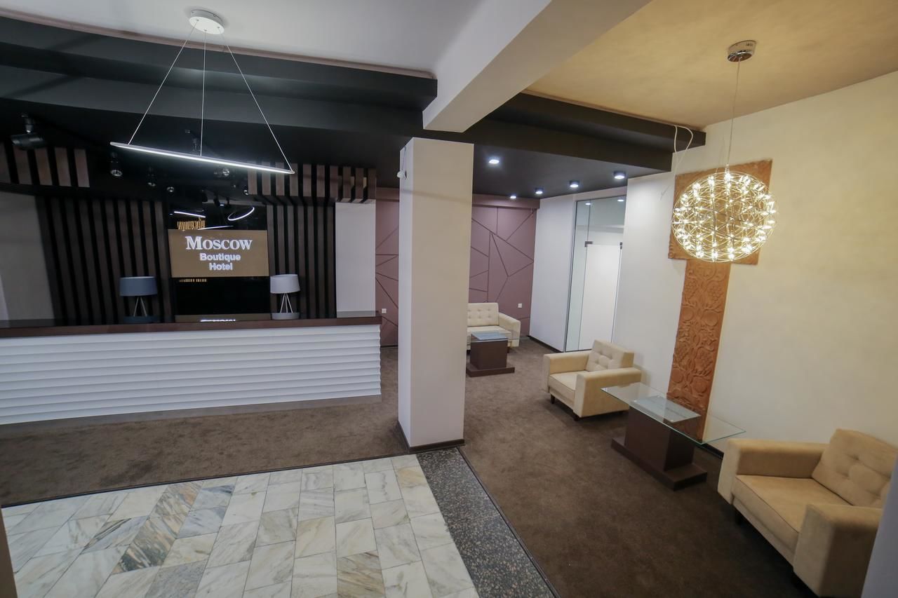 Отель Moscow Boutique Hotel Ереван-20
