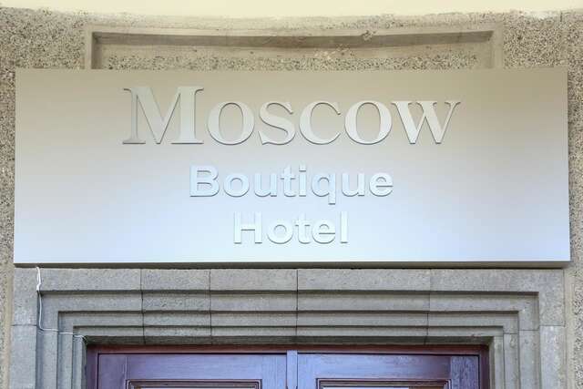 Отель Moscow Boutique Hotel Ереван-13