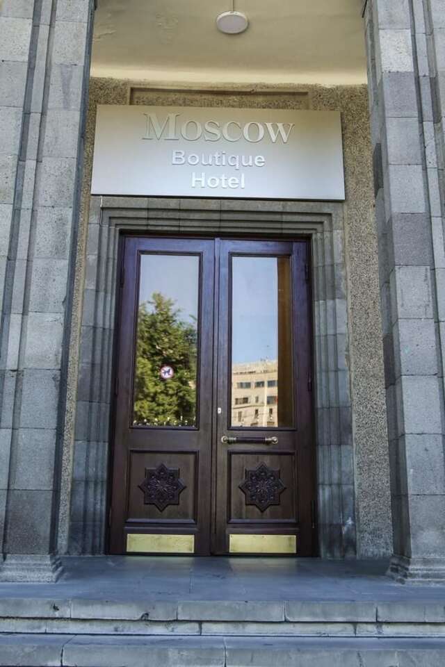 Отель Moscow Boutique Hotel Ереван-15