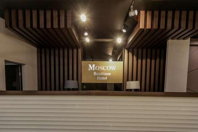 Отель Moscow Boutique Hotel Ереван-17